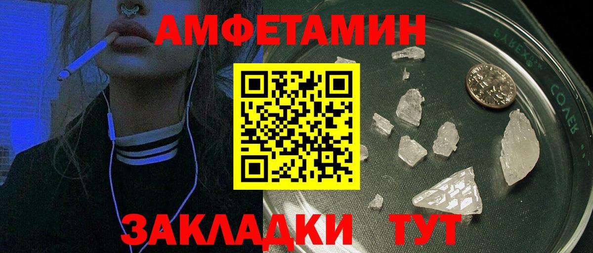 АМФ Premium Шелехов