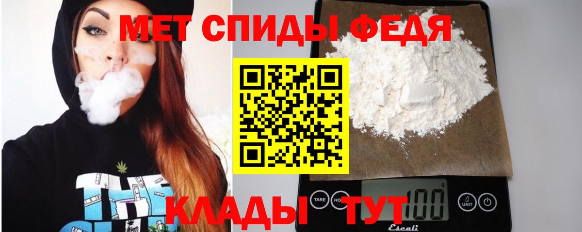 АМФЕТАМИН  Amphetamine Розовый  Вход с VPN  Шелехов 