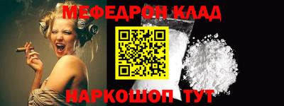 шишки Конаково