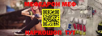 экстази Комсомольск-на-Амуре