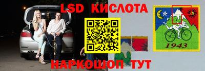 экстази Коммунар