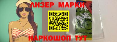 шишки Конаково