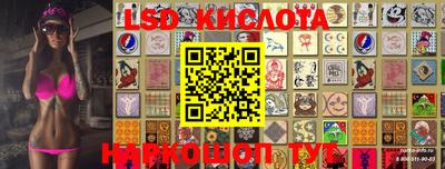 экстази Коммунар