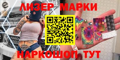 шишки Конаково