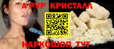 шишки Конаково