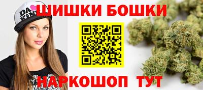 шишки Конаково