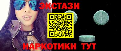 стафф Кинель