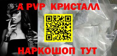 шишки Конаково