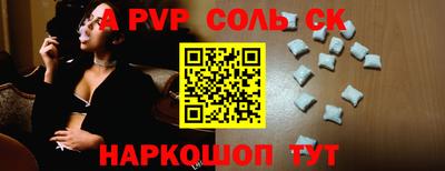 экстази Комсомольск-на-Амуре
