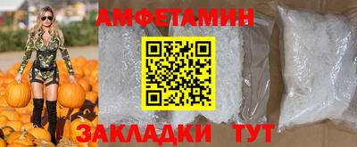 шишки Конаково