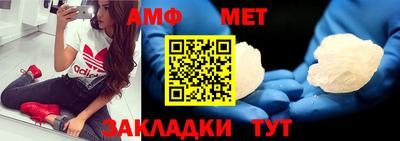 спиды Кингисепп